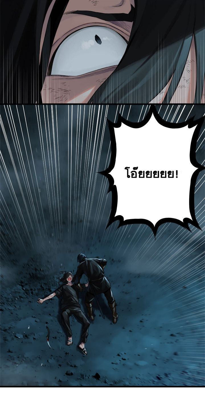 Her Summon page 30