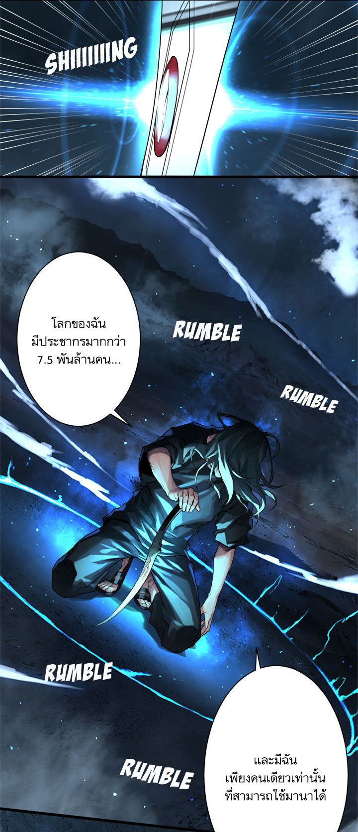 Her Summon page 11