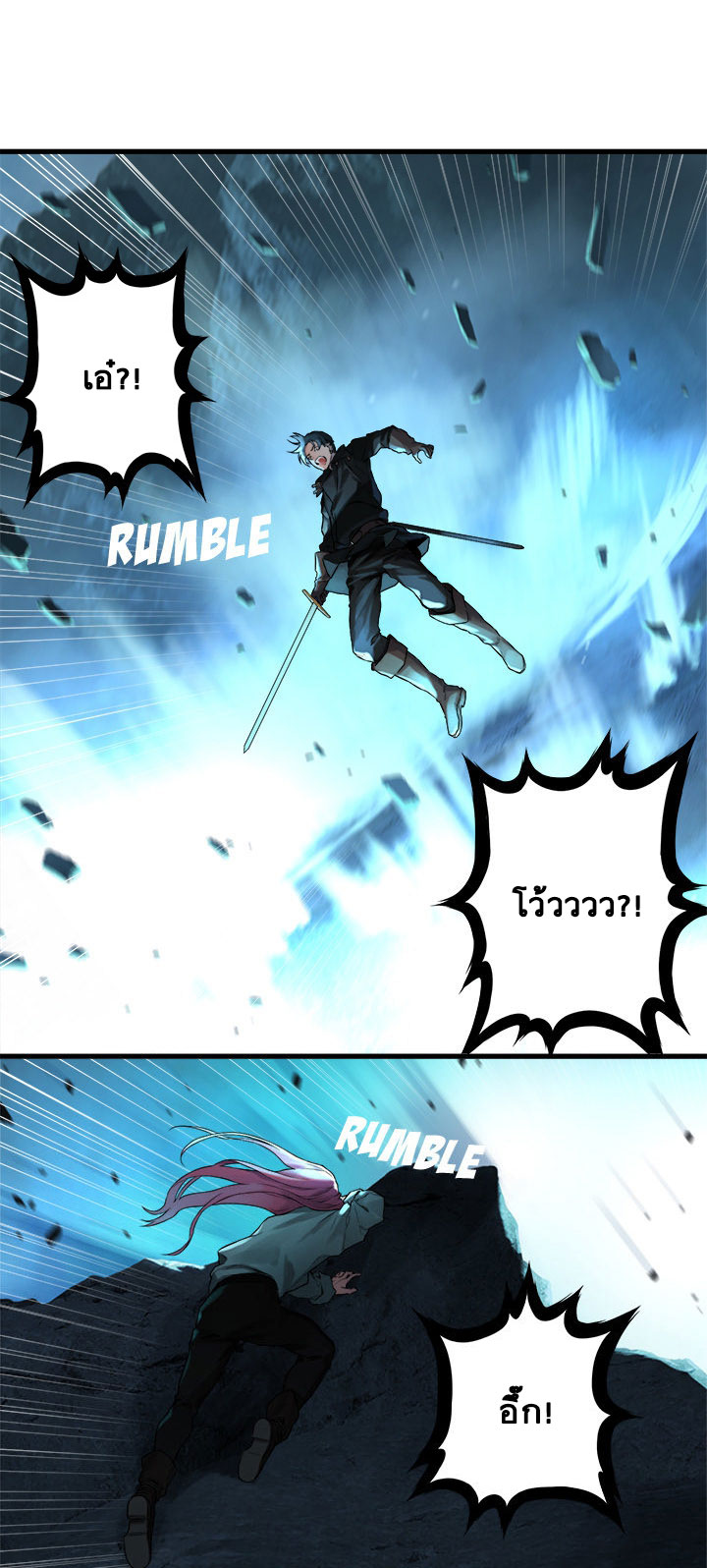 Her Summon page 19