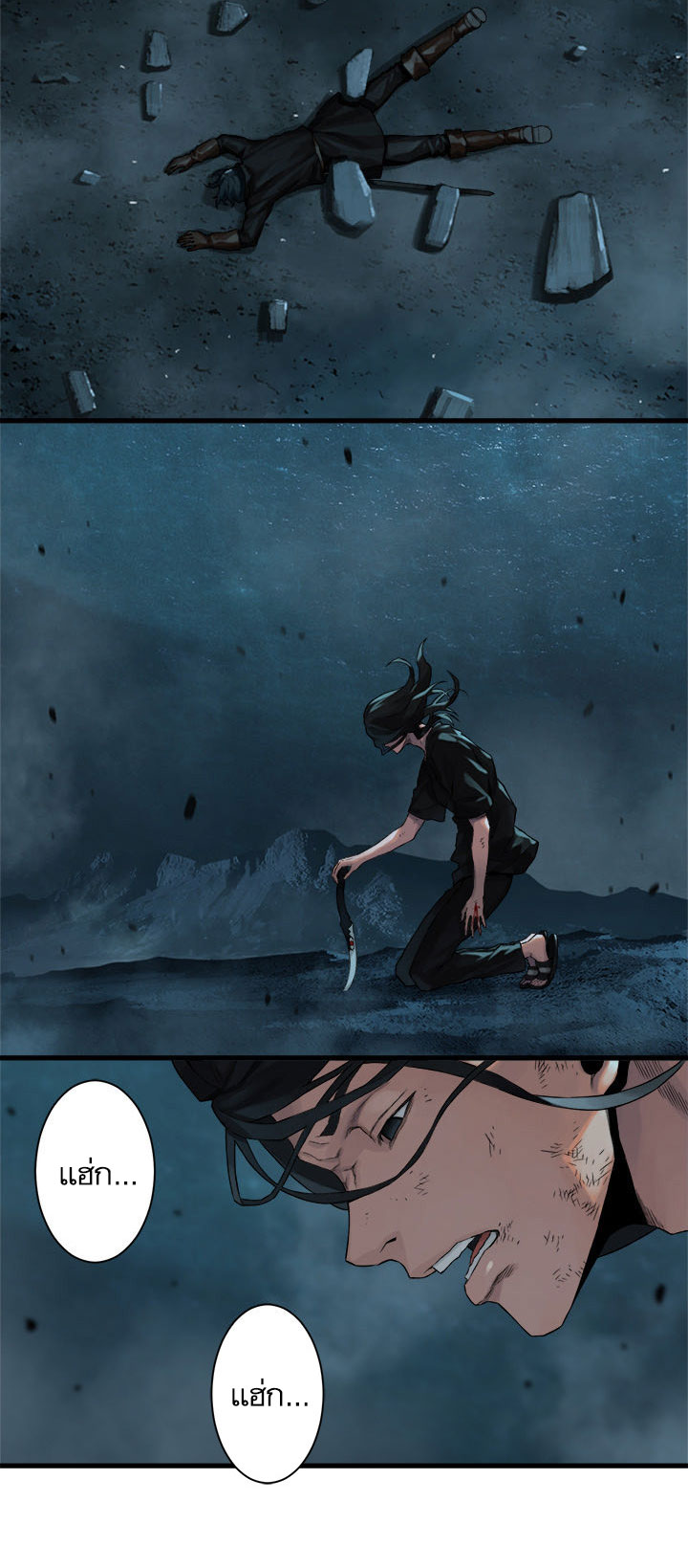 Her Summon page 29