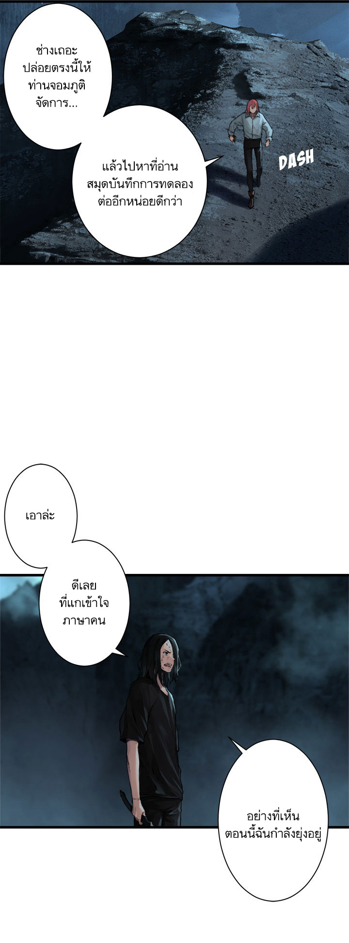 Her Summon page 9