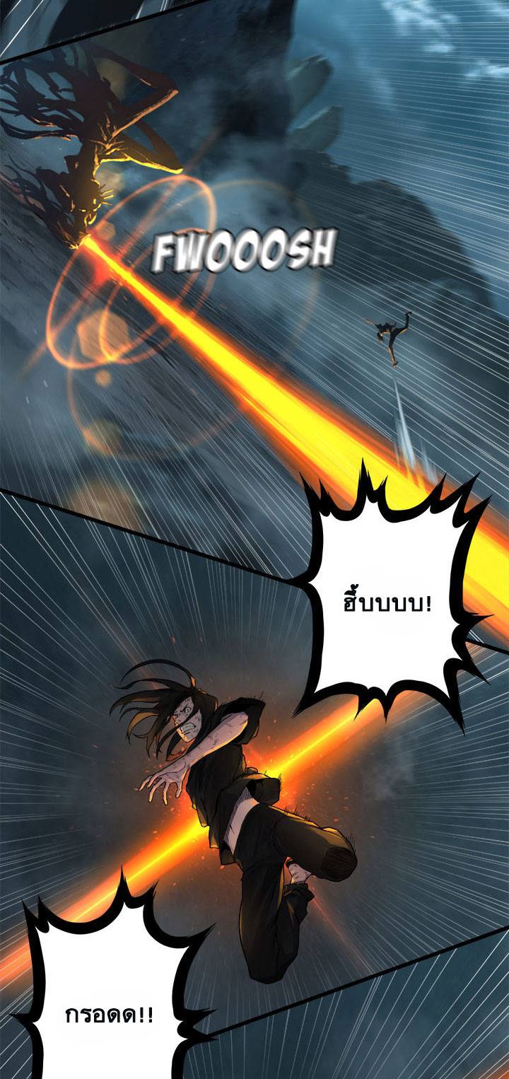 Her Summon page 12