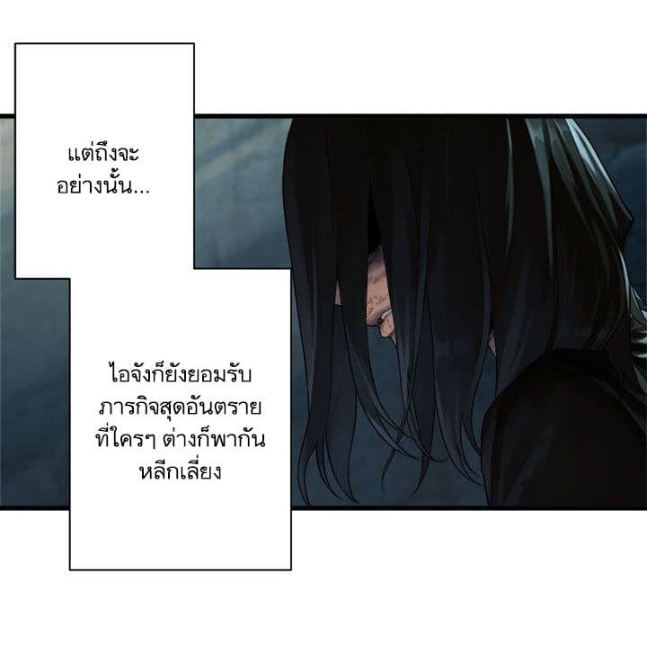 Her Summon page 3