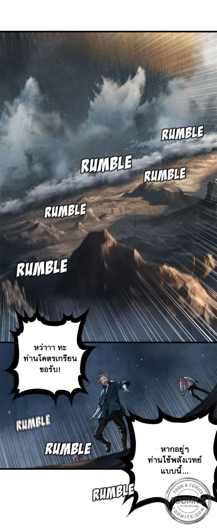 Her Summon page 9