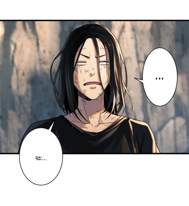 Her Summon page 16