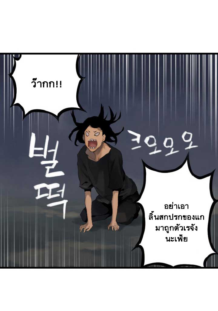 Her Summon page 3