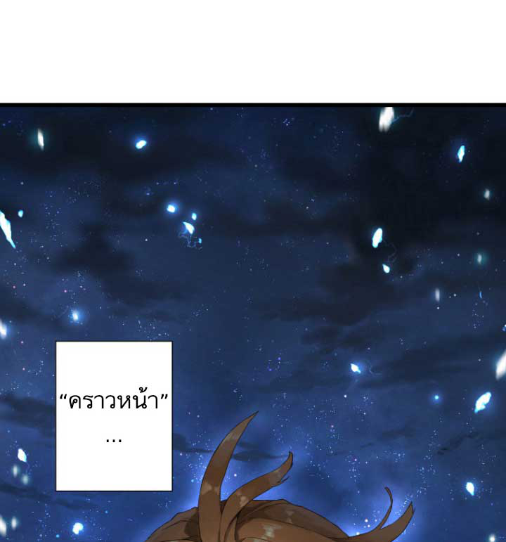 Her Summon page 15