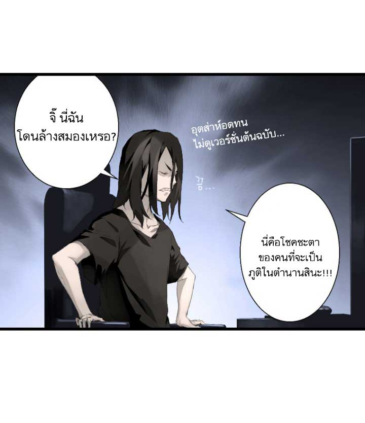Her Summon page 55