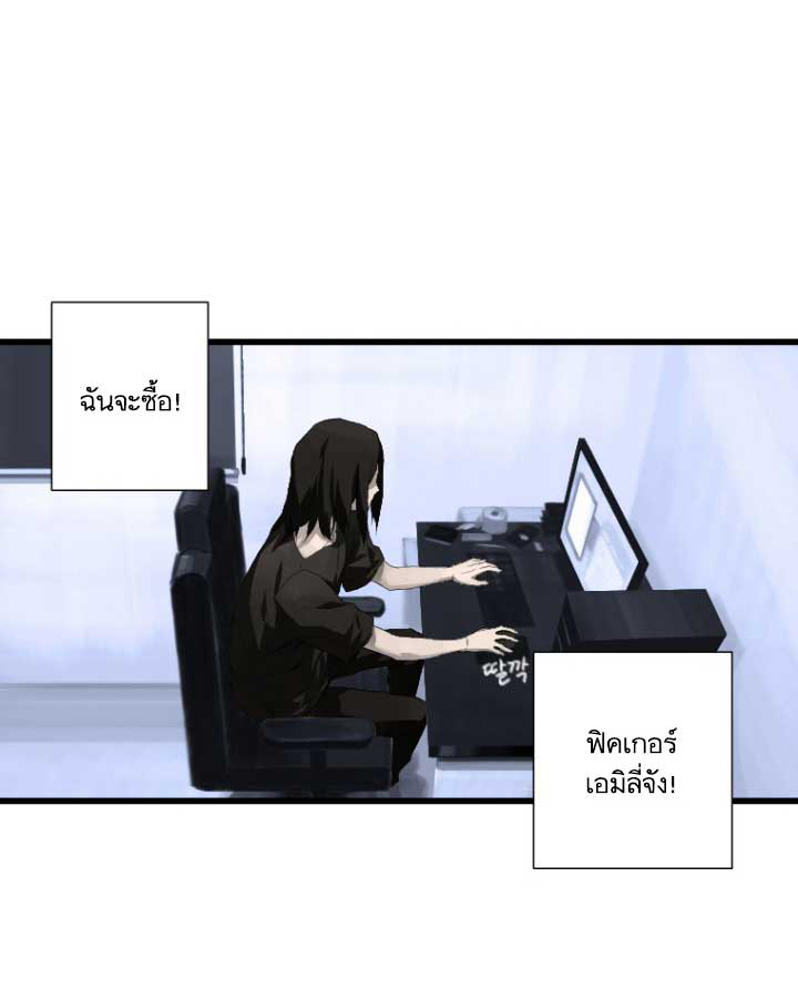Her Summon page 80
