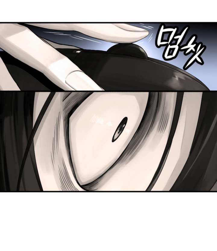 Her Summon page 86