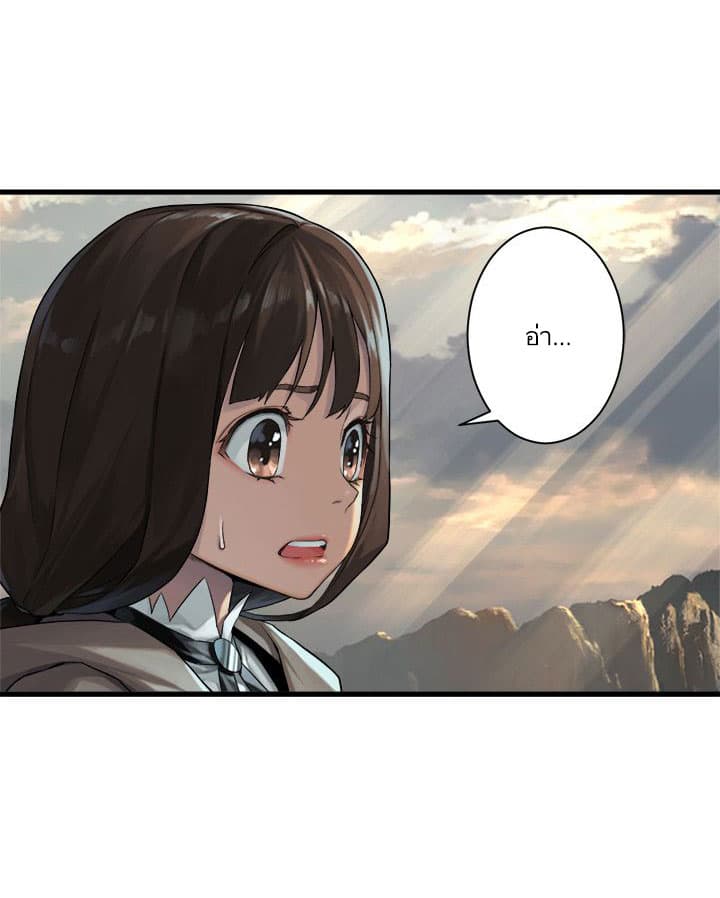 Her Summon page 16