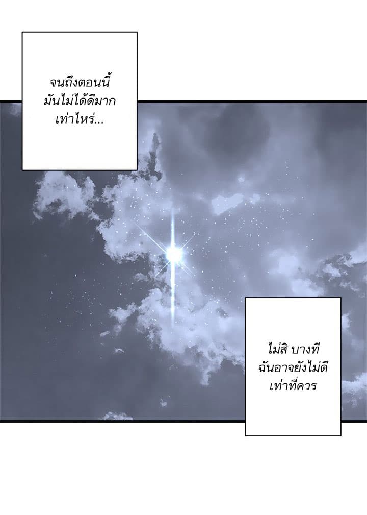 Her Summon page 35