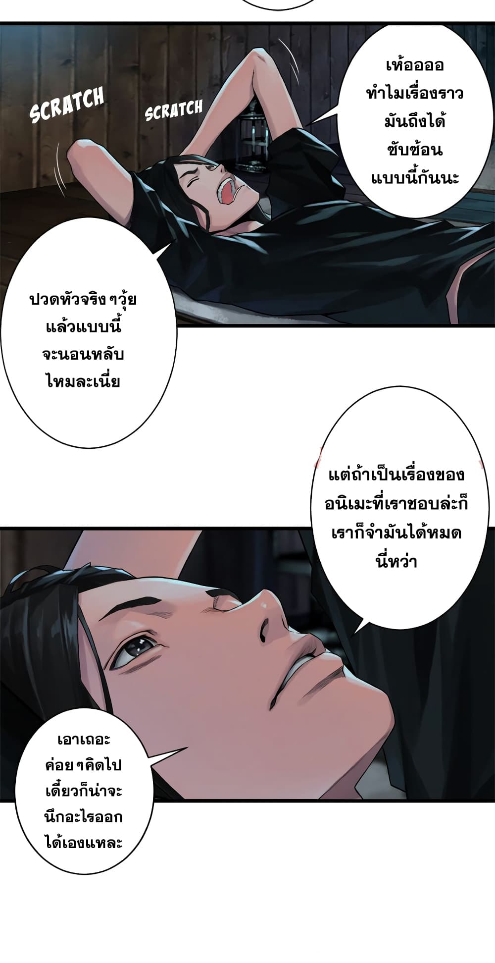 Her Summon page 31