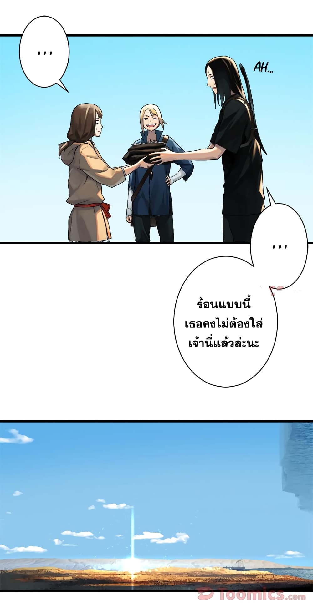 Her Summon page 49