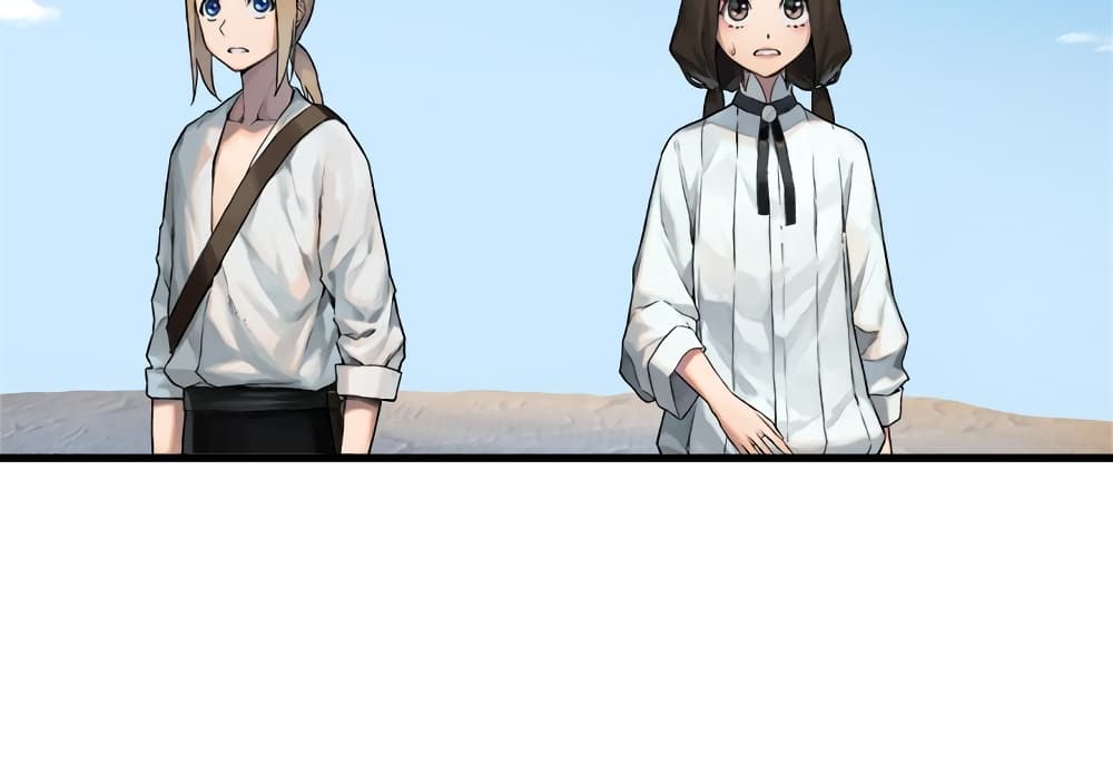 Her Summon page 4