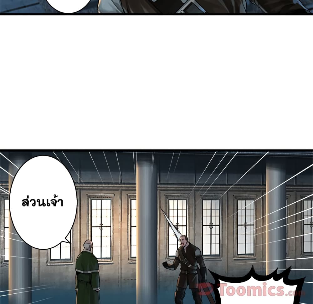 Her Summon page 27