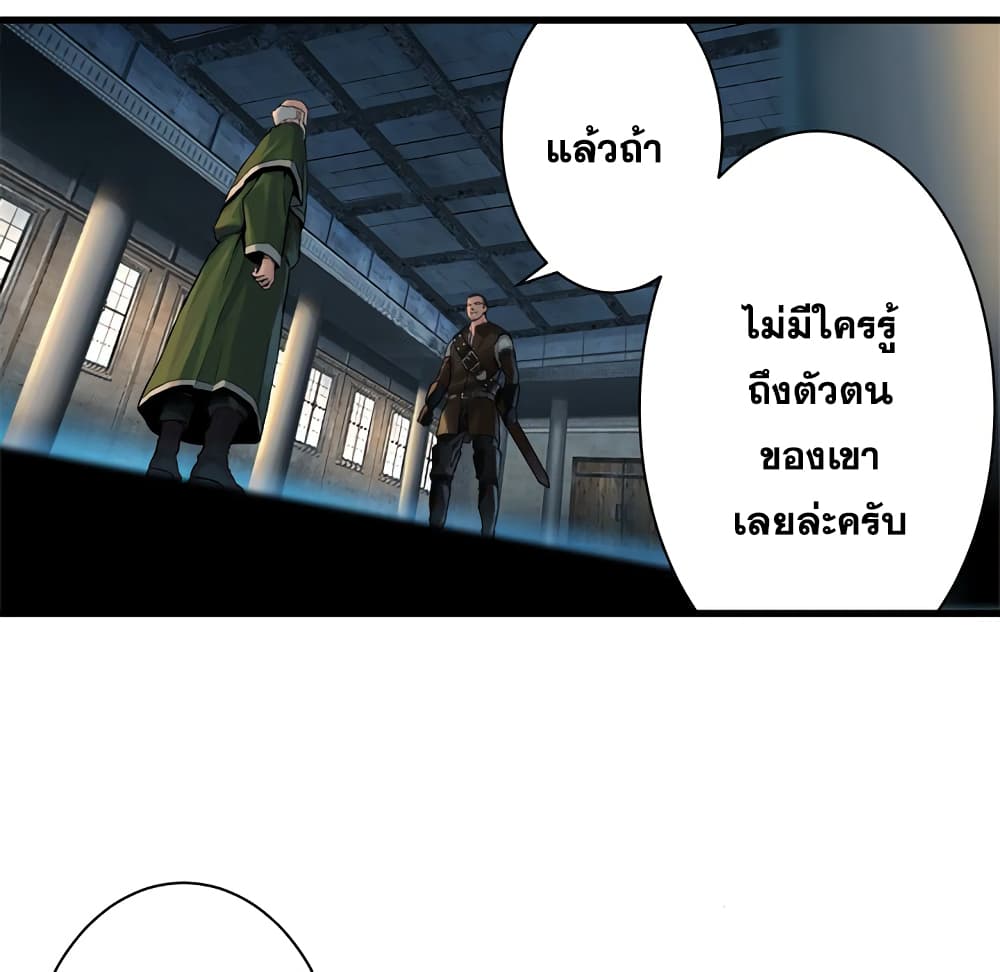 Her Summon page 34