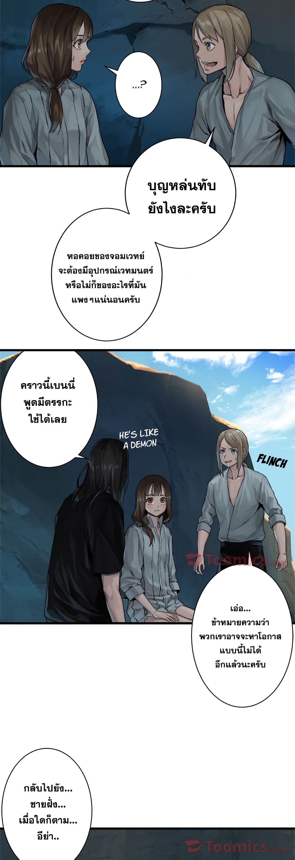 Her Summon page 46