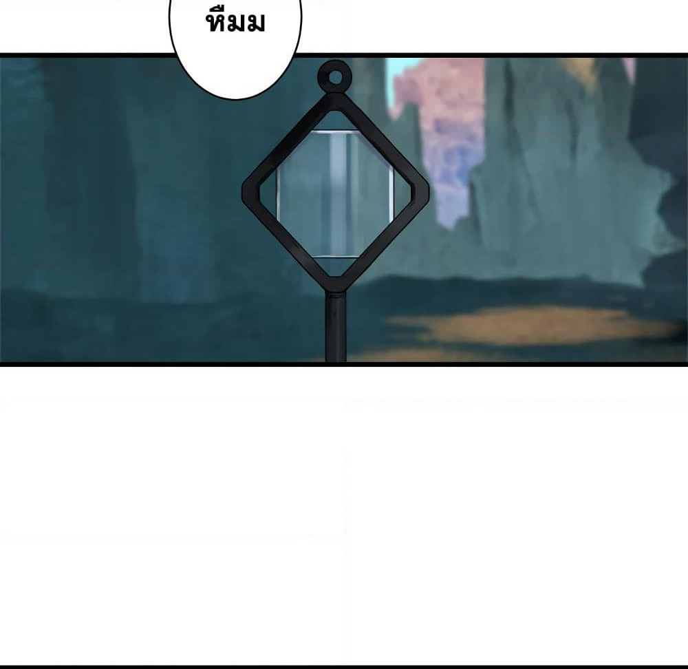 Her Summon page 41