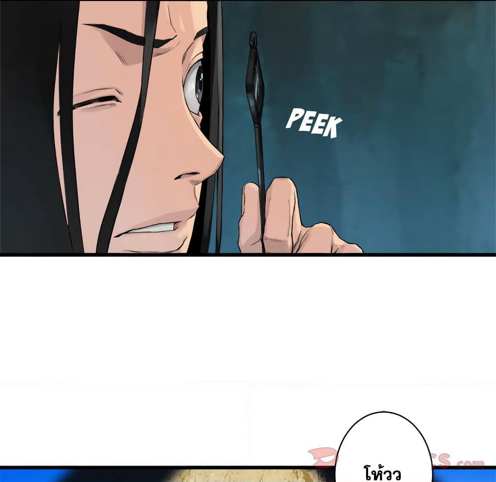 Her Summon page 42
