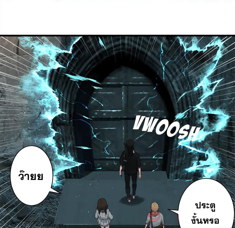 Her Summon page 46
