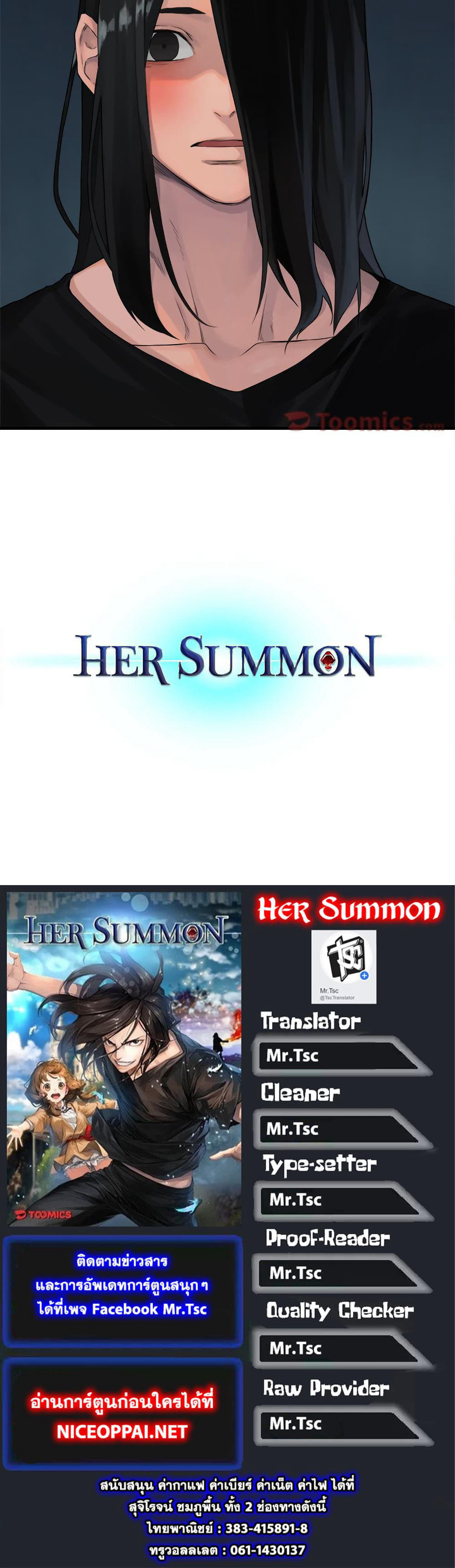 Her Summon page 68