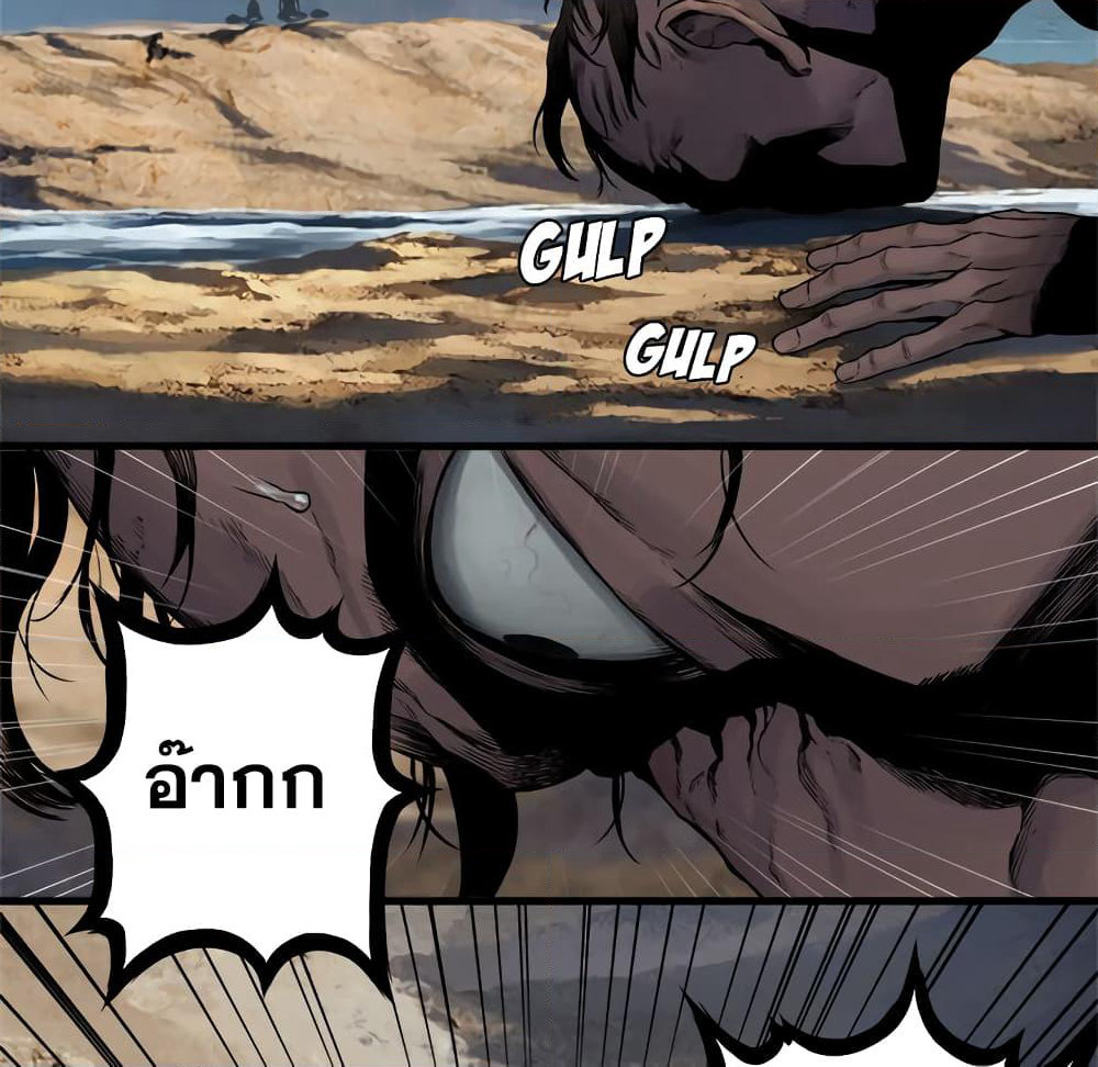 Her Summon page 30