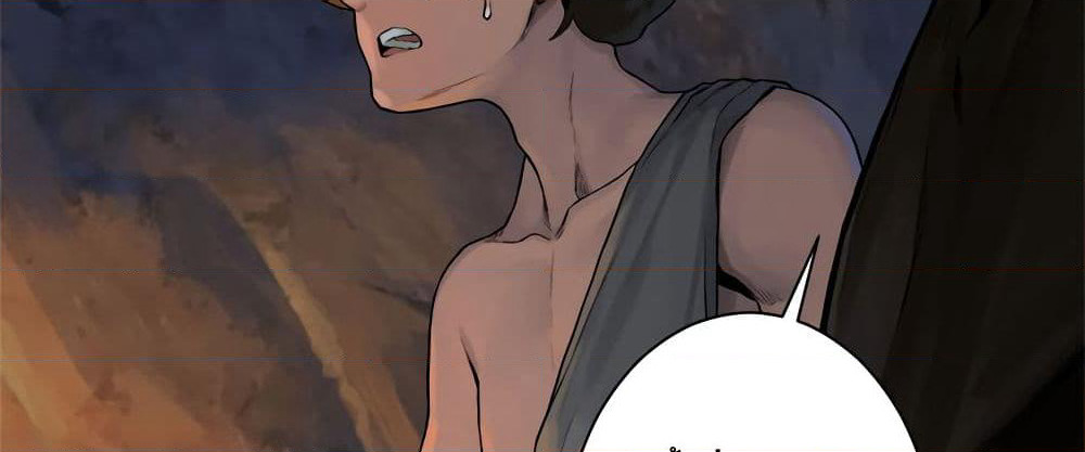 Her Summon page 32