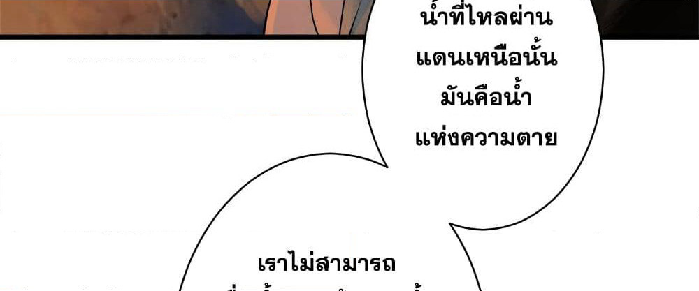 Her Summon page 33