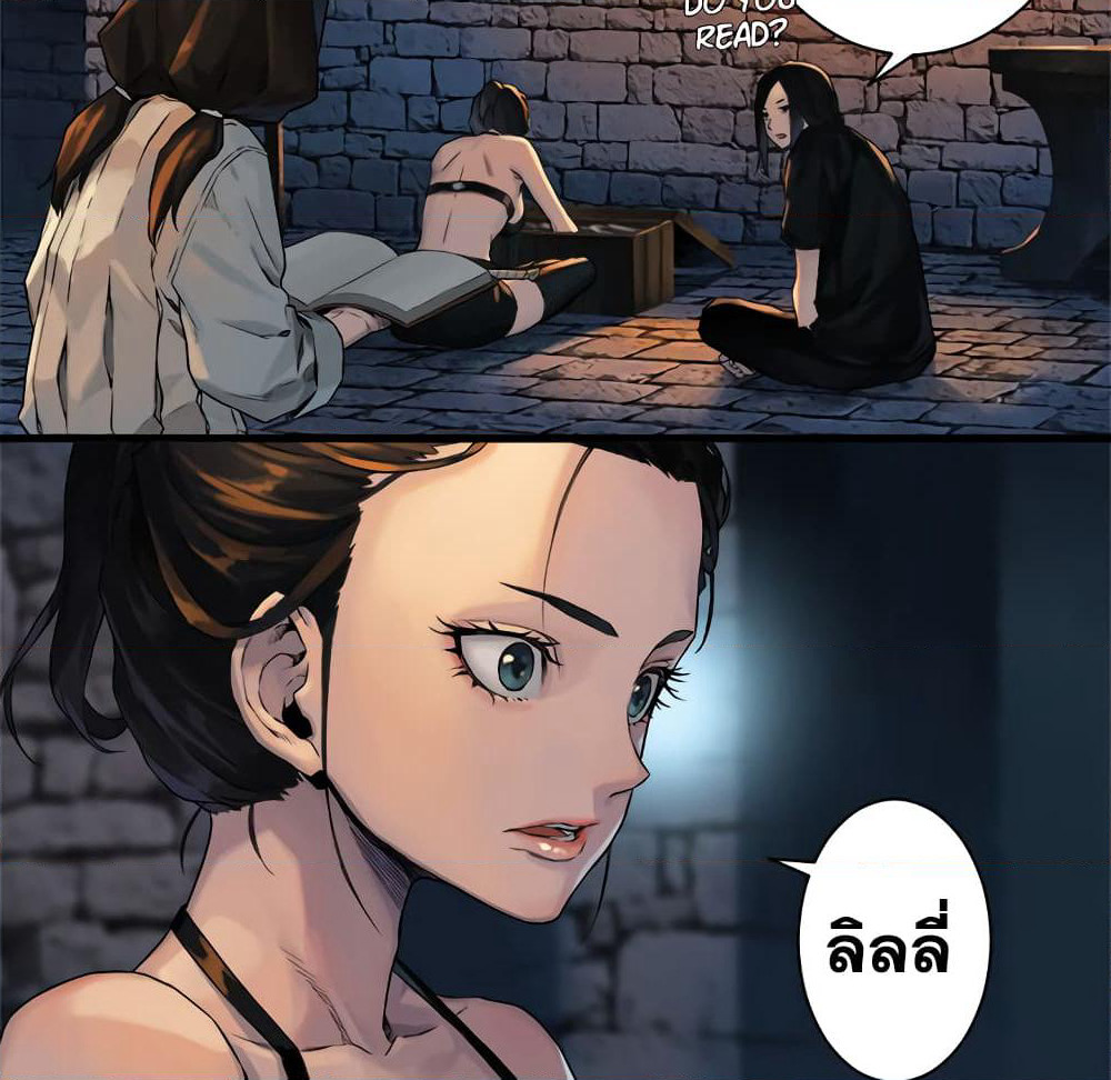 Her Summon page 44