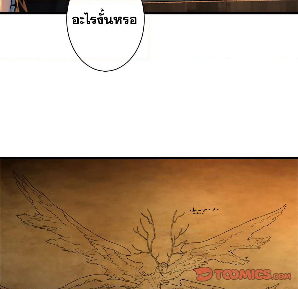 Her Summon page 47