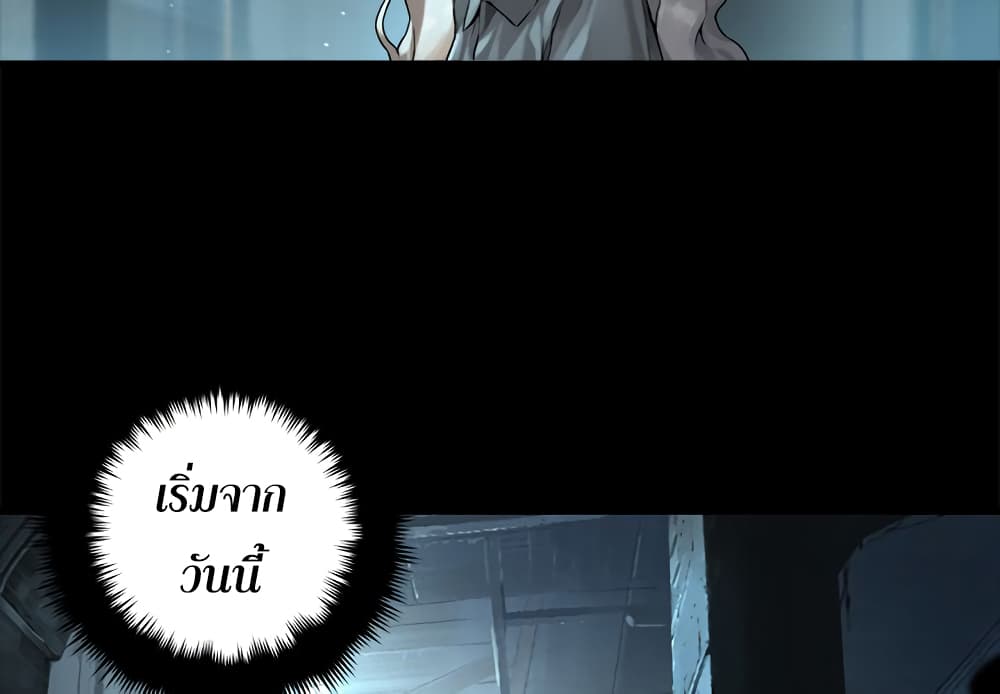 Her Summon page 4