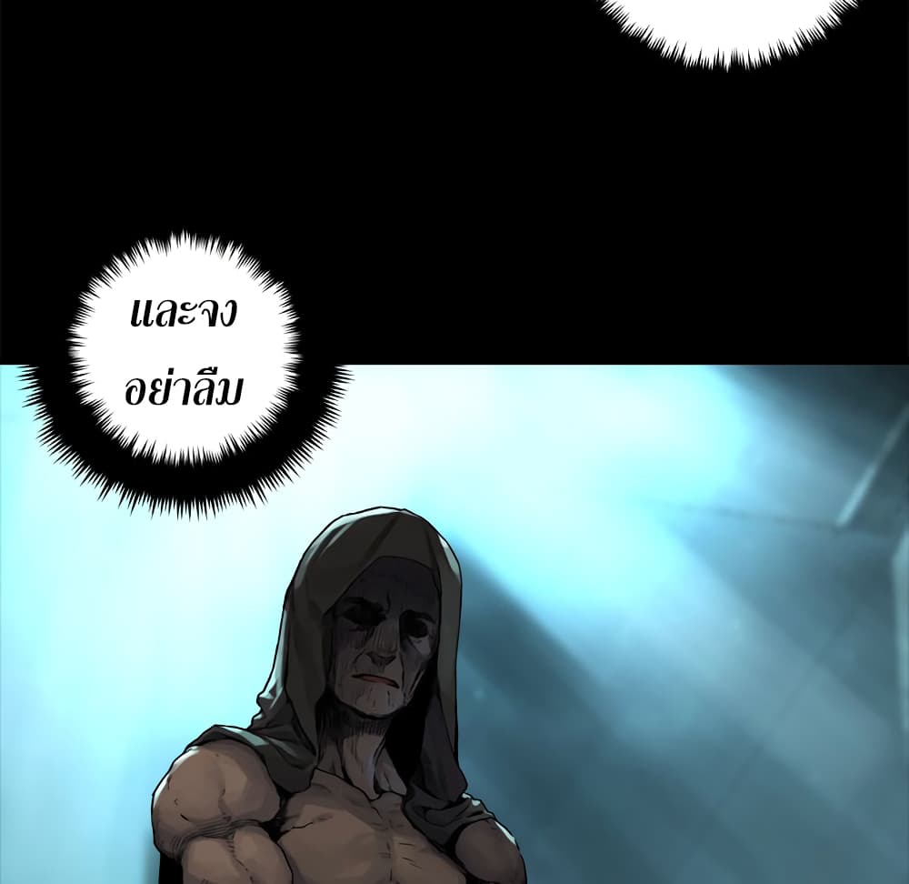Her Summon page 6