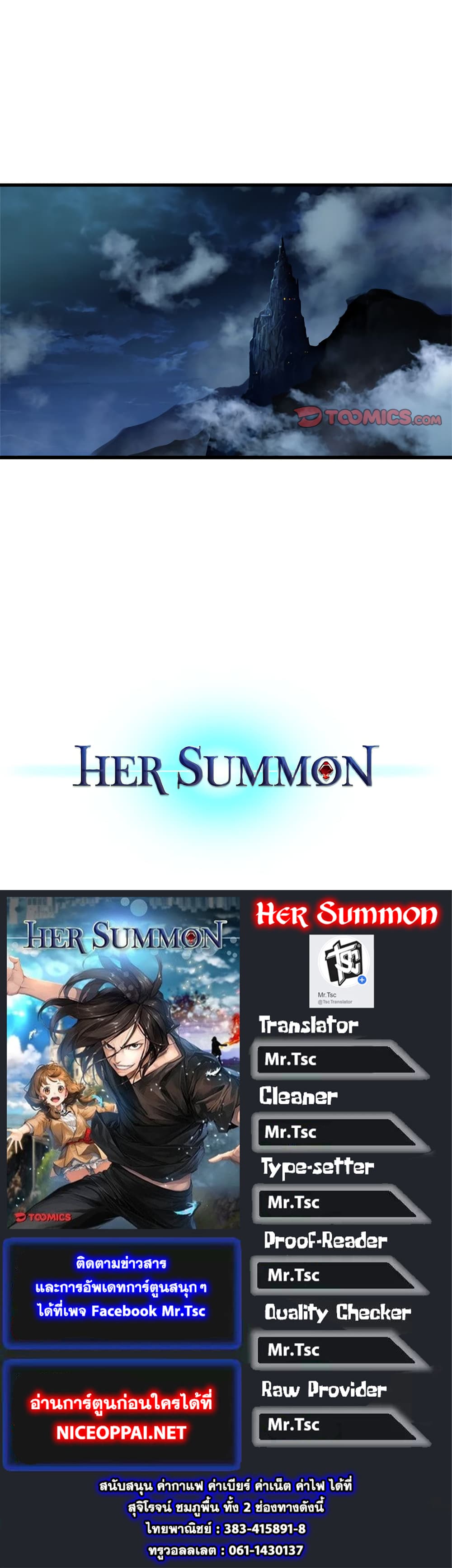 Her Summon page 63