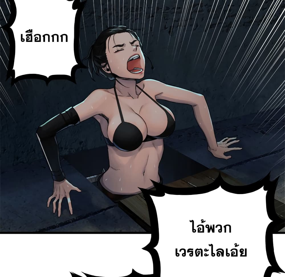 Her Summon page 32