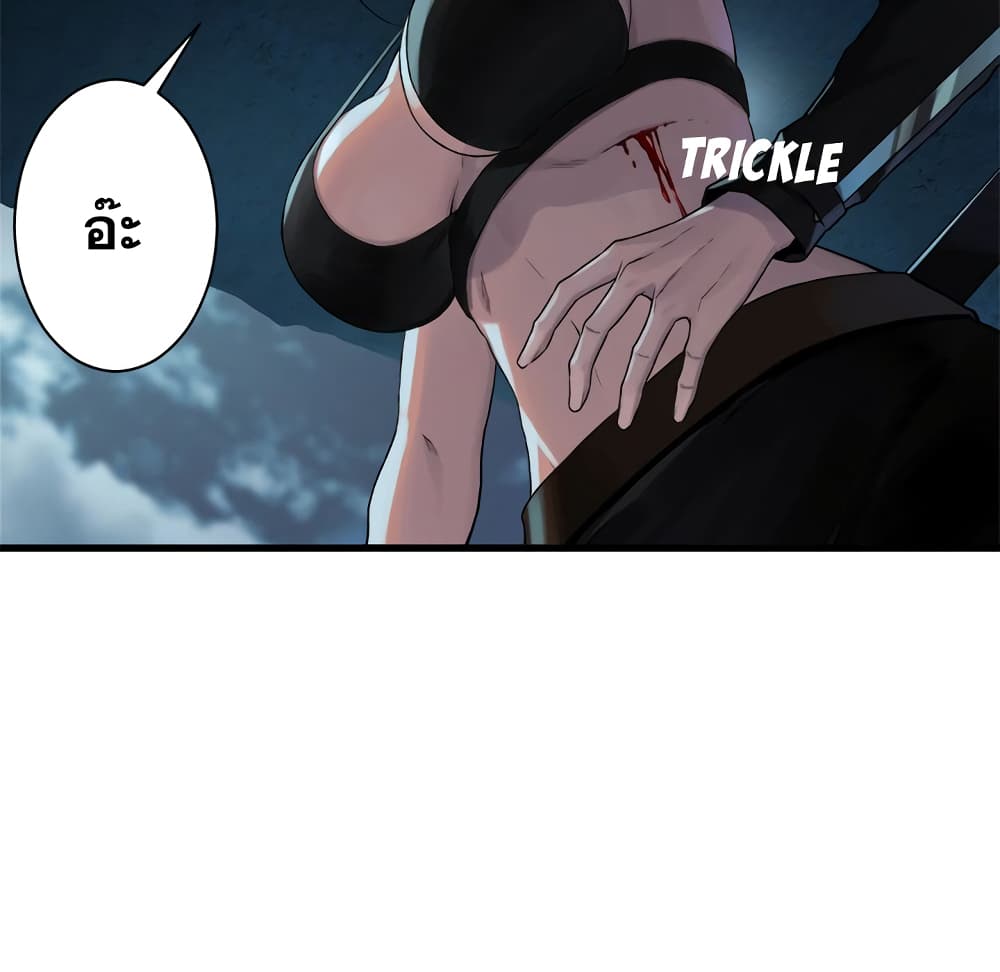 Her Summon page 52