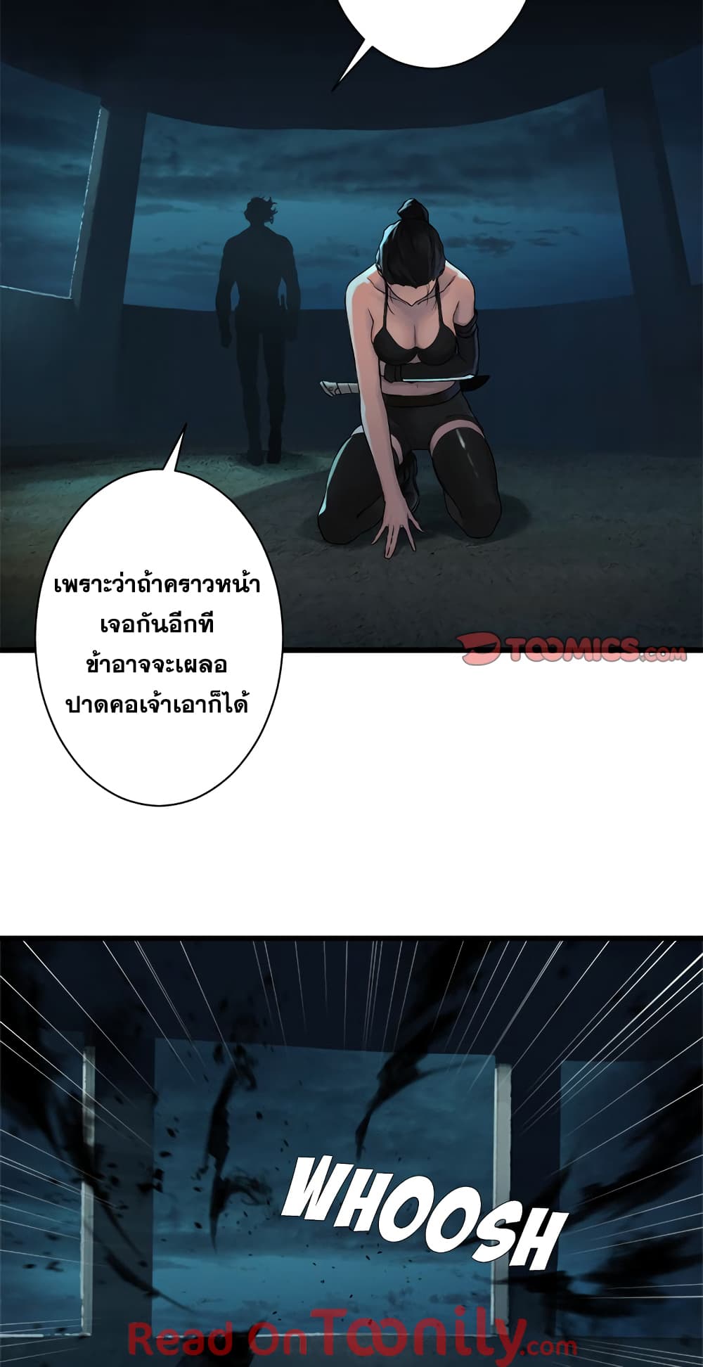 Her Summon page 57