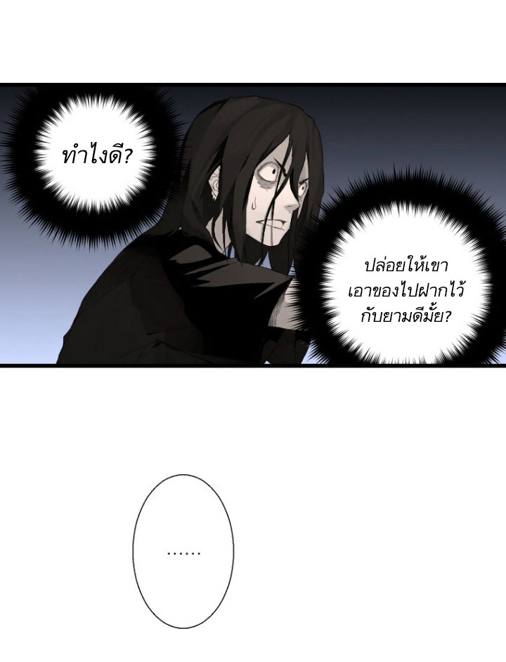 Her Summon page 15