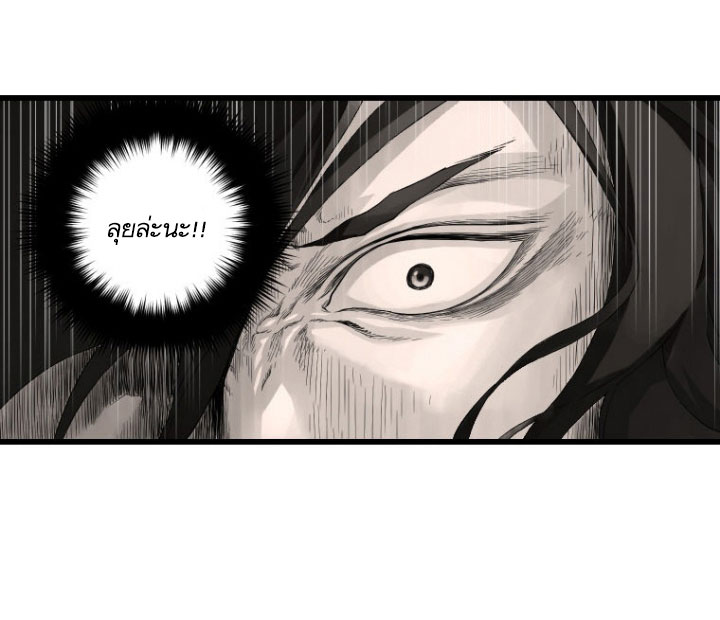 Her Summon page 26