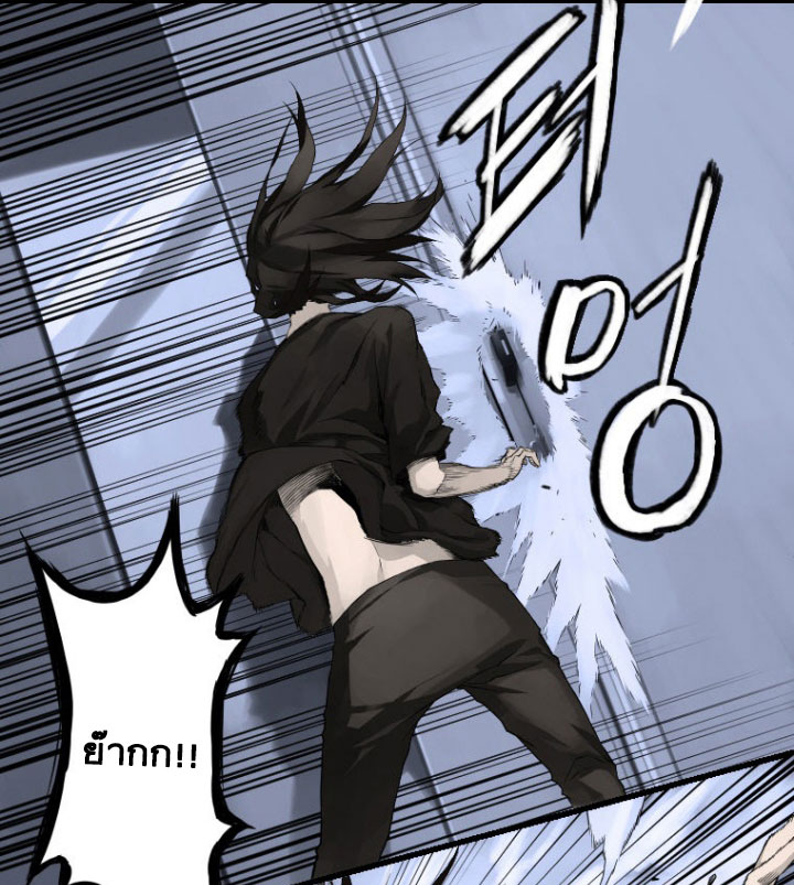 Her Summon page 28