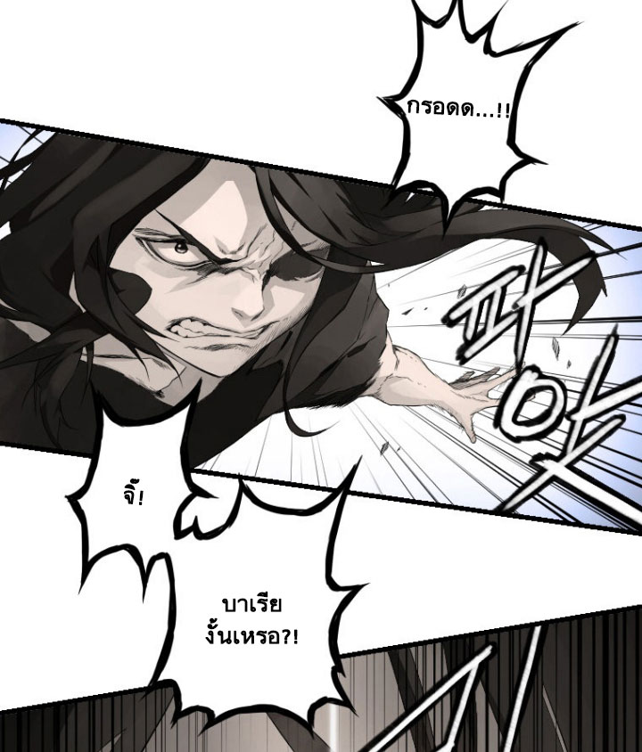 Her Summon page 31
