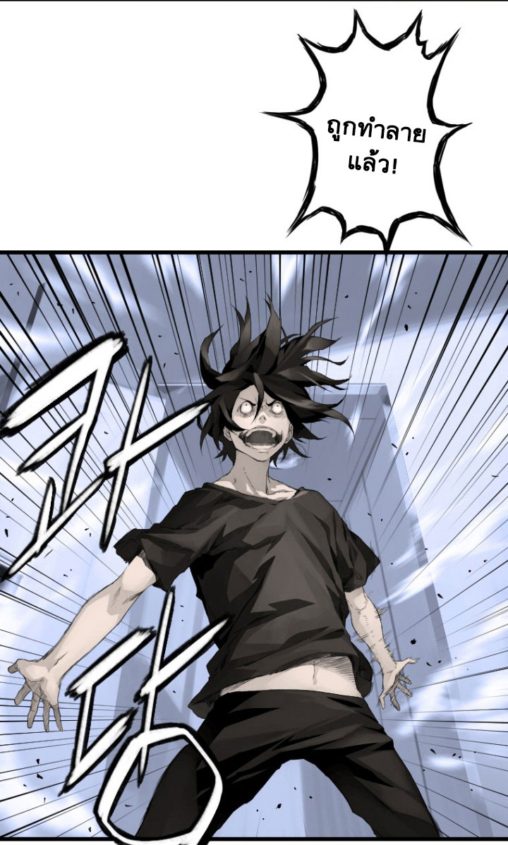 Her Summon page 38