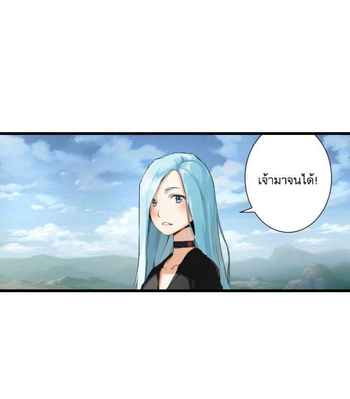 Her Summon page 49