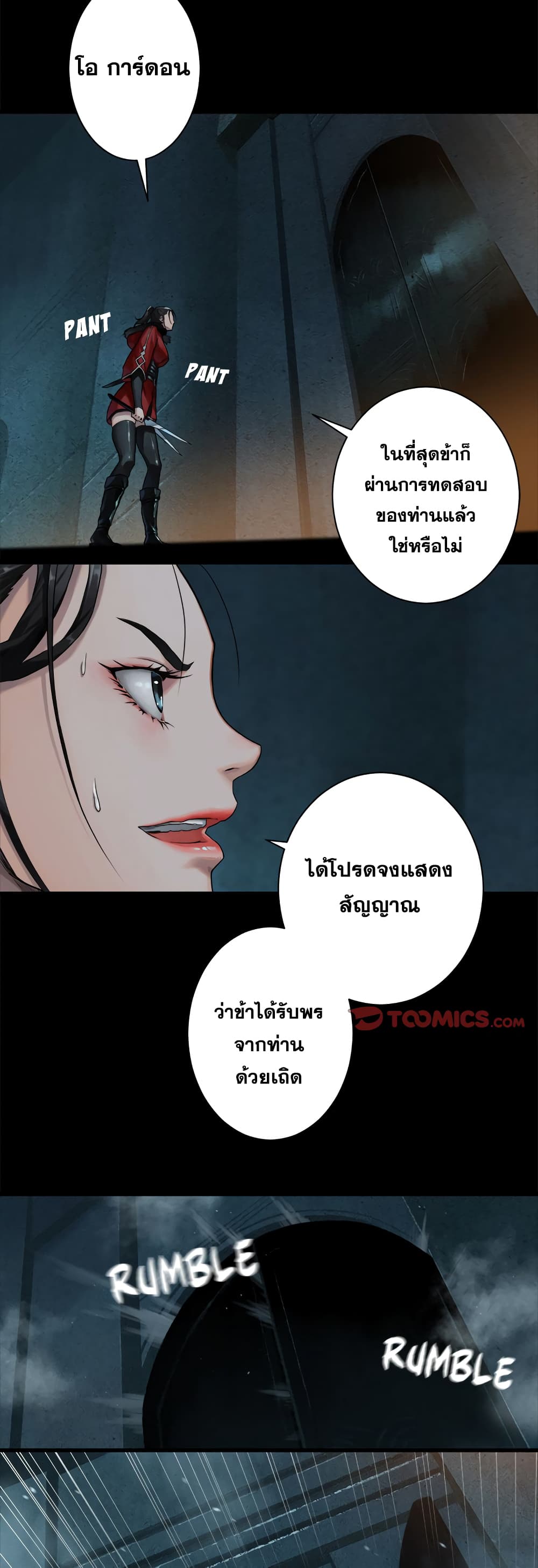 Her Summon page 15