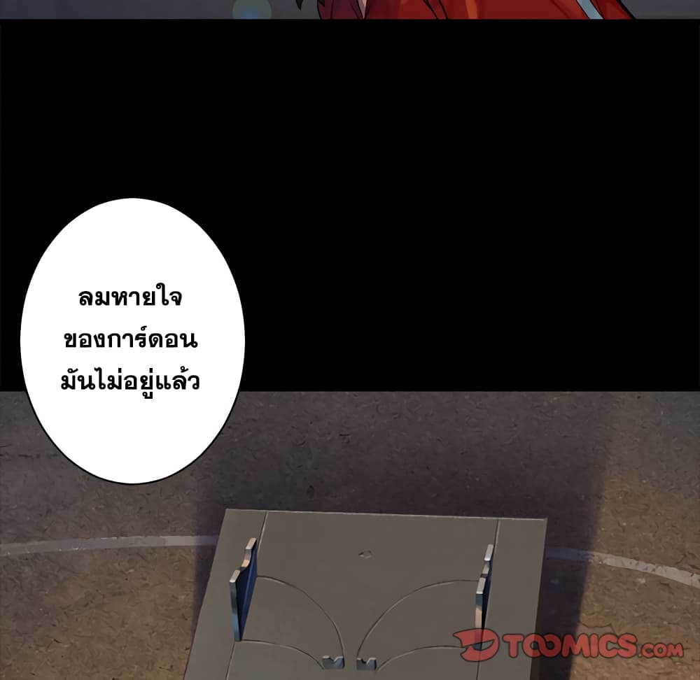 Her Summon page 21