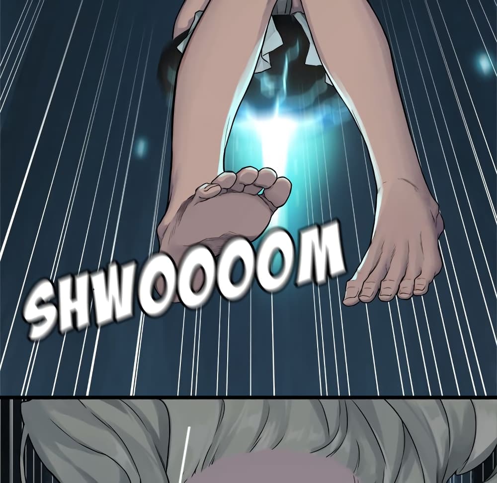 Her Summon page 53