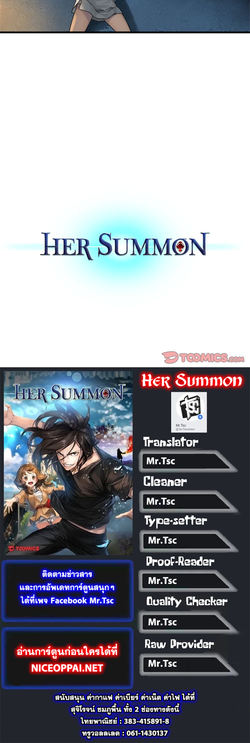 Her Summon page 61