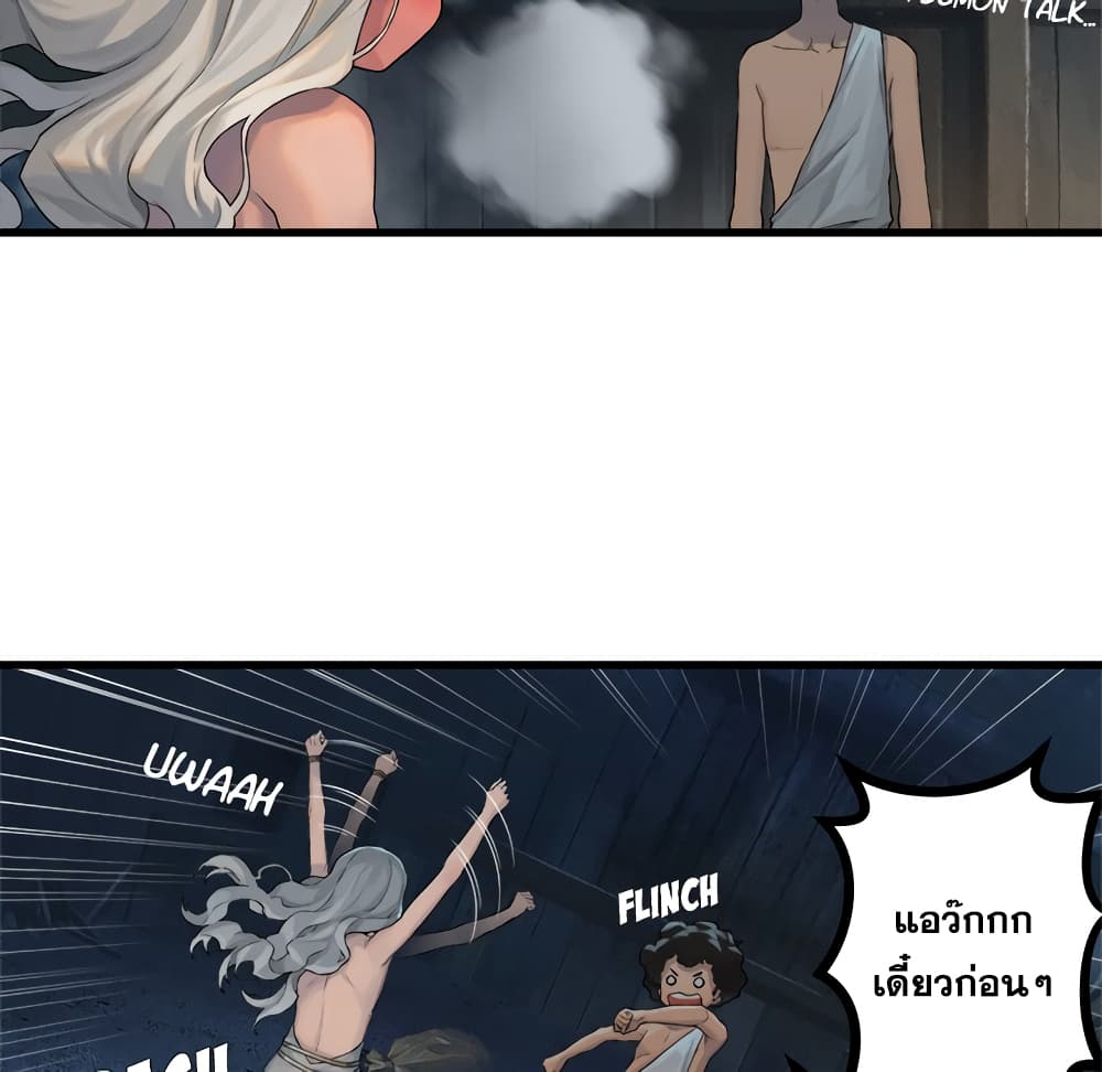 Her Summon page 15