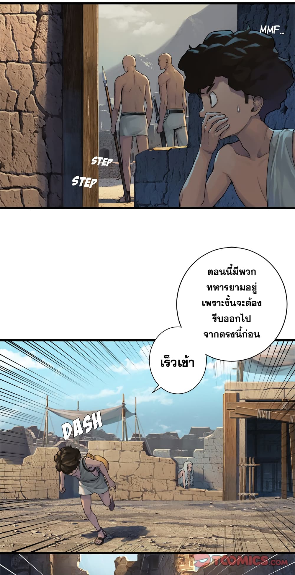 Her Summon page 31