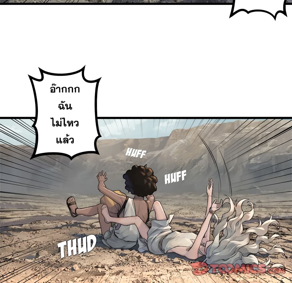 Her Summon page 39